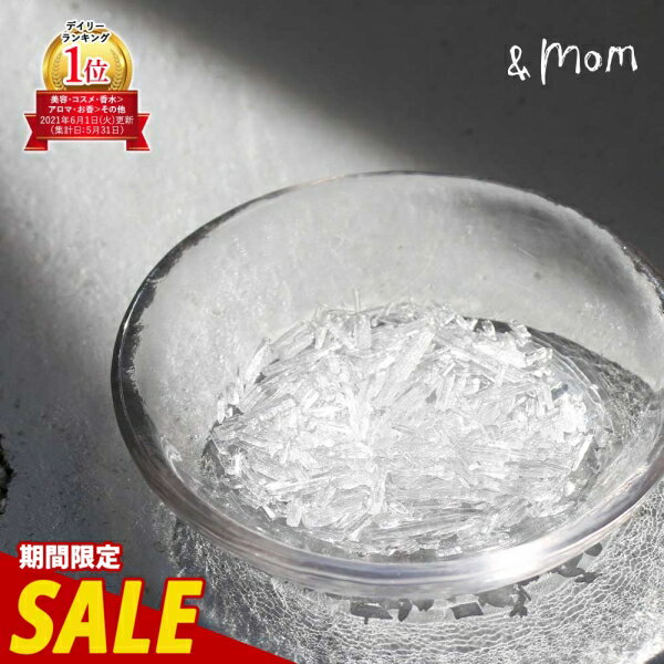 【21%OFFセール】【 スプレー 付】 メ