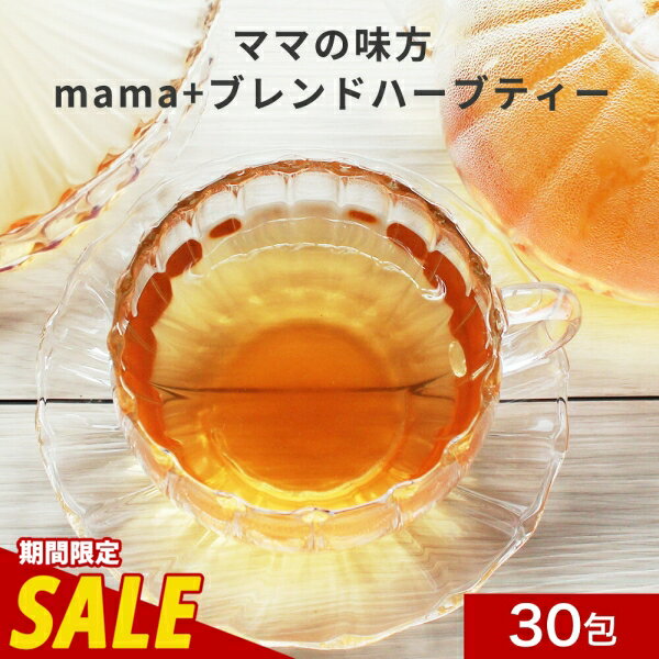 【今だけ1000円ポッキリ】母乳 ハー