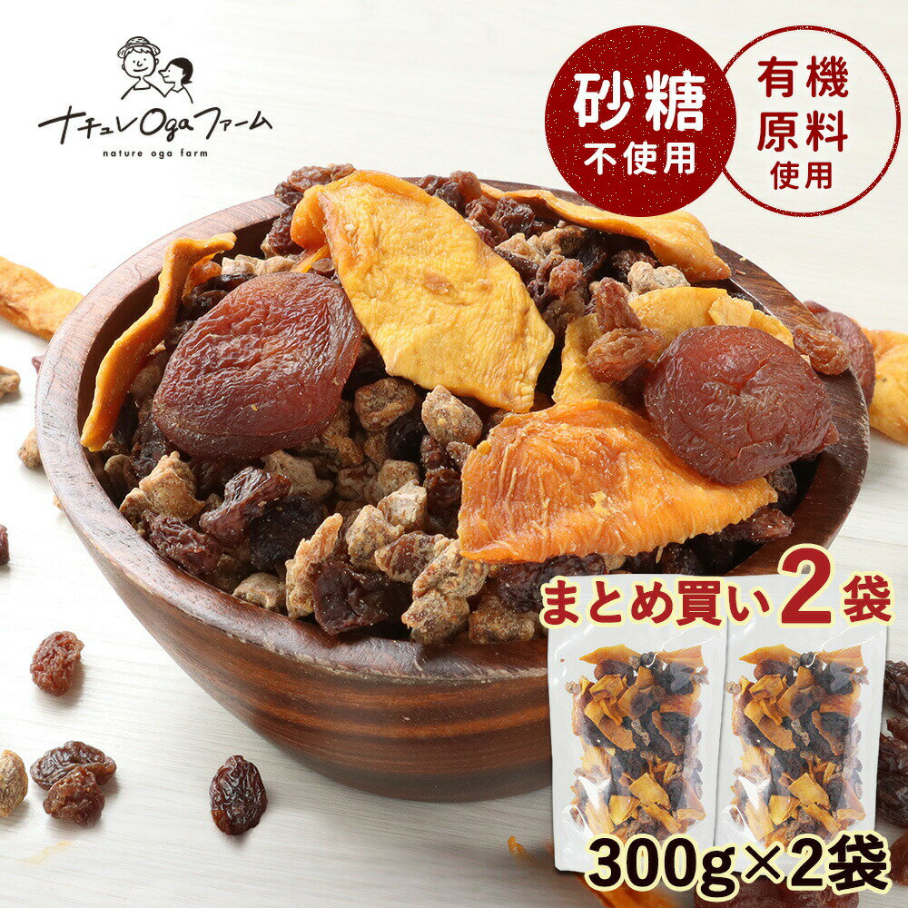 ֡LINEϿ20OFFݥ ɥ饤ե롼 Ի ̵ź ɥ饤ե롼ĥߥå 600g (300g2) 忧Ի ɥ饤ե롼ĥ衼 5 ޥ󥴡 ץꥳå  졼 ¸ åդ ̵פ򸫤