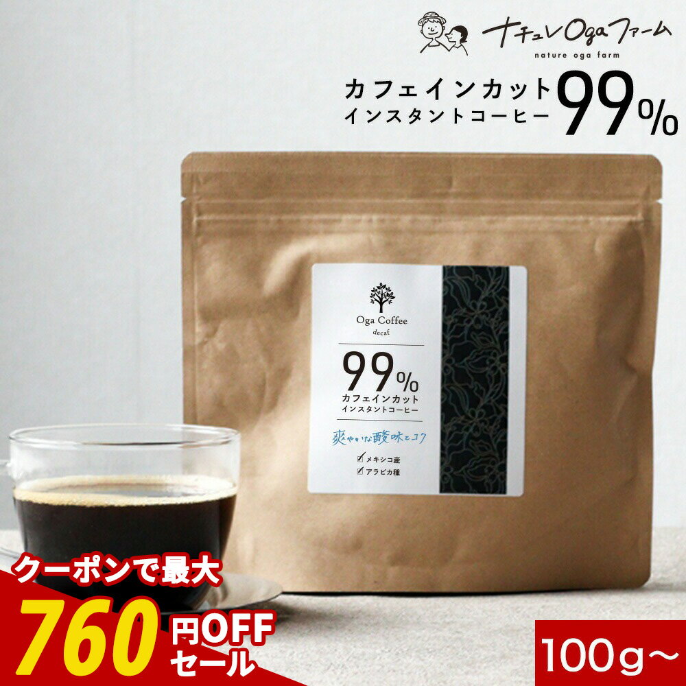 【クーポンで最大760円OFF】 カフェ�