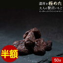 【半額 / 1140円OFFセール】オーガニック ドライストロベリー 有機 イチゴ いちご 乾燥 苺 ドライフルーツ 砂糖不使用 砂糖 無添加 送料無料 レビュ...