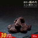 【クーポンで30%OFF】オーガニック ドライストロベリー 有機 イチゴ いちご 乾燥 苺 ドライフルーツ 砂糖不使用 砂糖 無添加 送料無料 レビュー特典