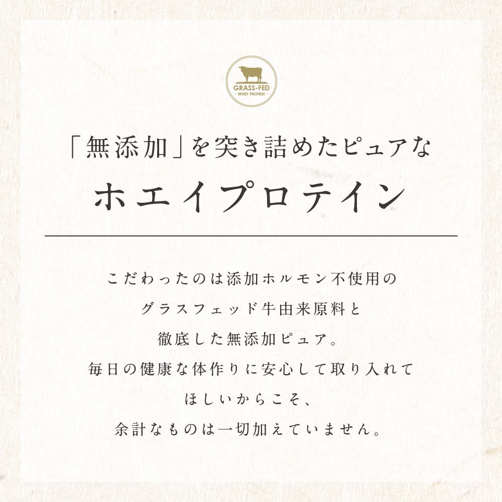 640円OFF プロテイン 無添加 ホエイプロテイン 無糖 甘味料無添加 (500g) お試し 初心者 女性 美容 グラスフェッド プロテイン WPCプロテイン WPC ボディメイク 置き換え ダイエット 女性 プレーン 送料無料 4510 TSG