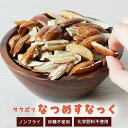 【1,000円OFFクーポン配布中!】 なつめ ナツメ チップ スナック 棗 種なし 80gドライフルーツ 保存料 無添加 砂糖不使用 ノンフライ フリーズドラ...