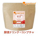 【LINE登録で5%OFFクーポン】酵素ドリンク ファスティング コンブチャ plus+ 80g 砂糖不使用 酵素 アセロラ アセロラジュース アセロラドリンク...