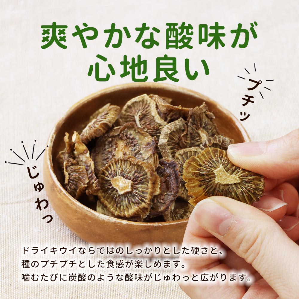 �ں���20��OFF�����ݥ�������ۥɥ饤�ե롼�� �����Ի��� �������˥å� �ɥ饤 ������ 130g �������ե롼�� ͭ�� ͭ��JAS ���� ����̵��