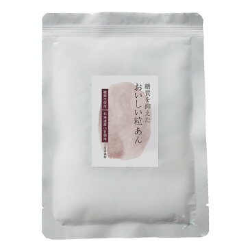 粒あん 低糖質 低糖質 あんこ 砂糖不使用 まとめ買い(200g×10袋) 粒あん 餡子 あん こしあん 小豆 あずき 糖質制限 スイーツ ノンシュガー シュガーレス ダイエット 糖質OFF 北海道産 和菓子 お菓子作り 手作り ぜんざい おしるこ どら焼き