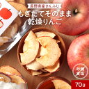 【LINE登録で5%OFFクーポン】鮮度にこだわった もぎたてそのまま...(4)