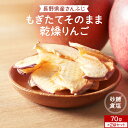 【LINE登録で5%OFFクーポン】鮮度にこだわった もぎたてそのまま...(4)