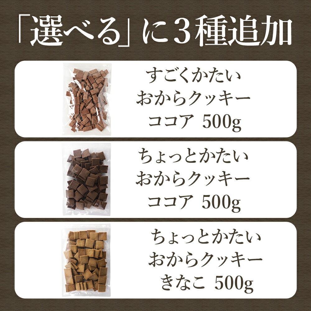 �ں���1,200��OFF�����ݥ������桪�ۤ����饯�å��� ������������ ����äȤ����� ������ ���ʤ���5�狼�����٤롪�ۥޥ����� Ʀ�������饯�å��� 500g �������å� ����� ���ۻ� �Ť� ���å��� �إ륷�� �������åȥ��å��� ������ ������ ������ �Ǥ� ���� �ϡ���