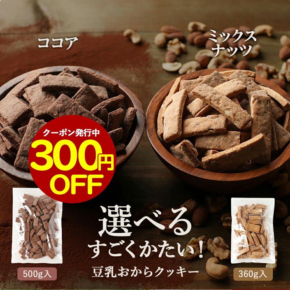 【300円OFFクーポン利用で1,980円！】