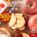 【500円OFFクーポン利用で1,780円⇒1,280円!】鮮度にこだ...(4)