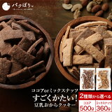 LINEϿ20OFFݥ 饯å   or ߥåʥå ٤ ޥ Ʀ饯å 500g 360g å ۻ  åȥå  Ť ϡ å ֤ ̵ nkdy 0318