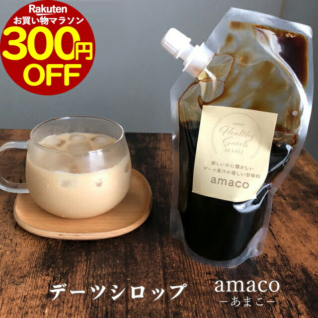  300�~OFF�Z�[���I �f�[�c�V���b�v   250g �Z�k�ʏ` �f�[�c �V���b�v �����̑��� �ۑ��� ���Y�� �����F �f�[�c�ʏ` �X�[�p�[�t���[�c �����s�g�p �V�R�Ö��� ������ �������Y�� �����f�� �����F �ȈՕ amaco ���܂�