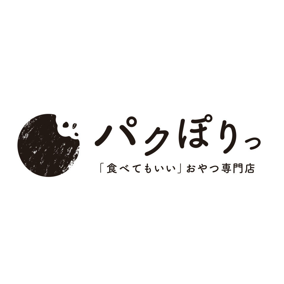 食べてもいいおやつの店パクぽりっ