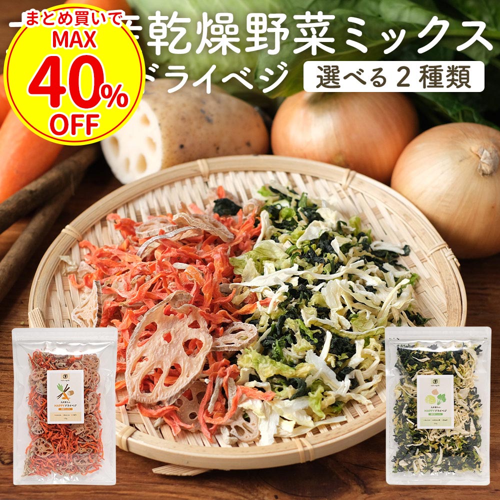 ڤޤȤ㤤40%OFFݥ۴  ڥߥå 彣 100g 120g ñ  αѤ ٥ ۤ ̤ͤ ܤ ͻ 󤳤 ¸ ￩  ȥɥ  館 ̵