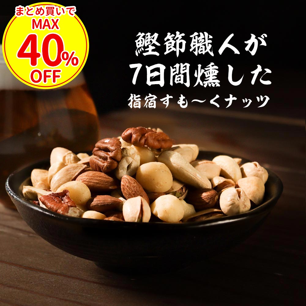 【まとめ買い40%OFFクーポン】ミック