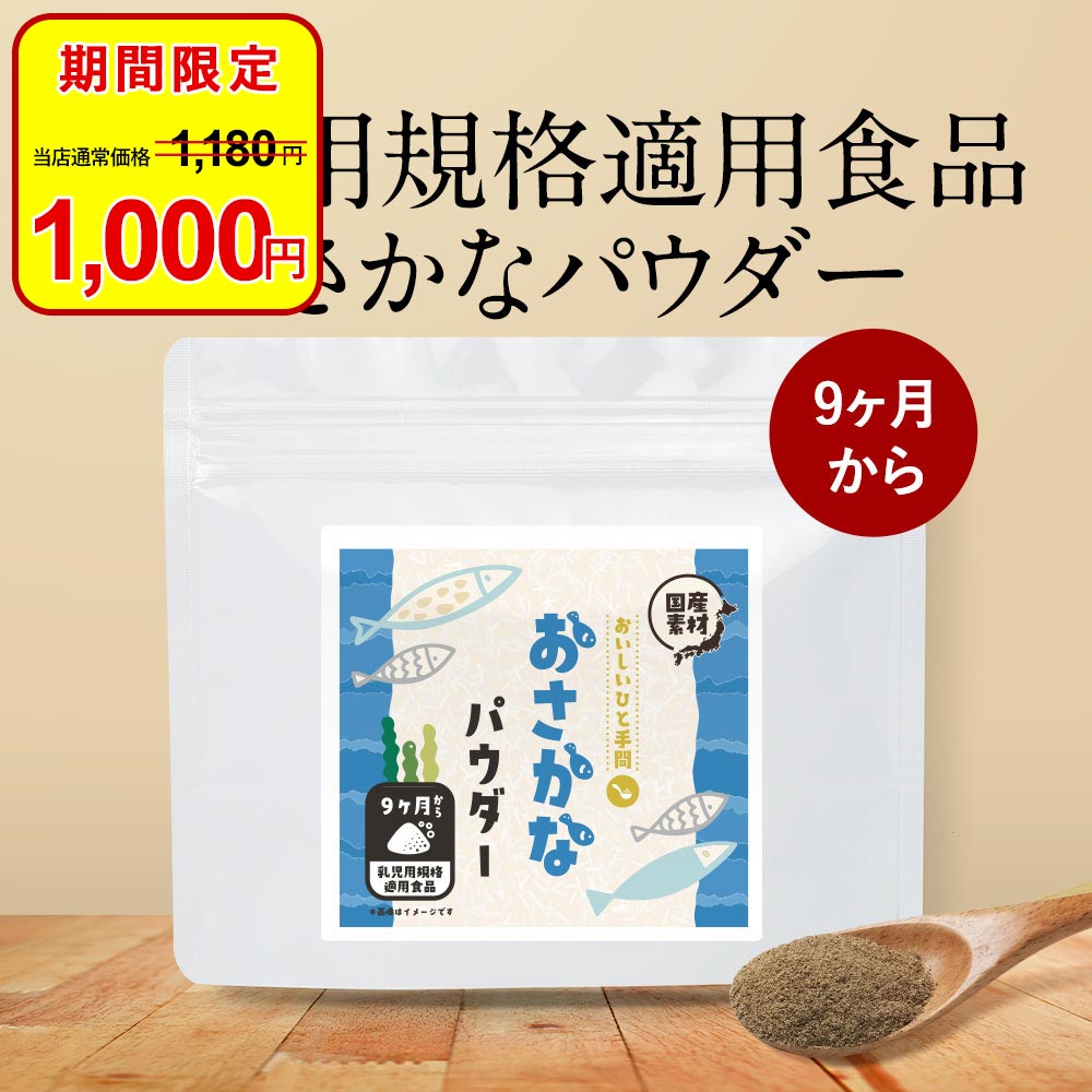 【スーパーSALE限定1000円ぽっきり】