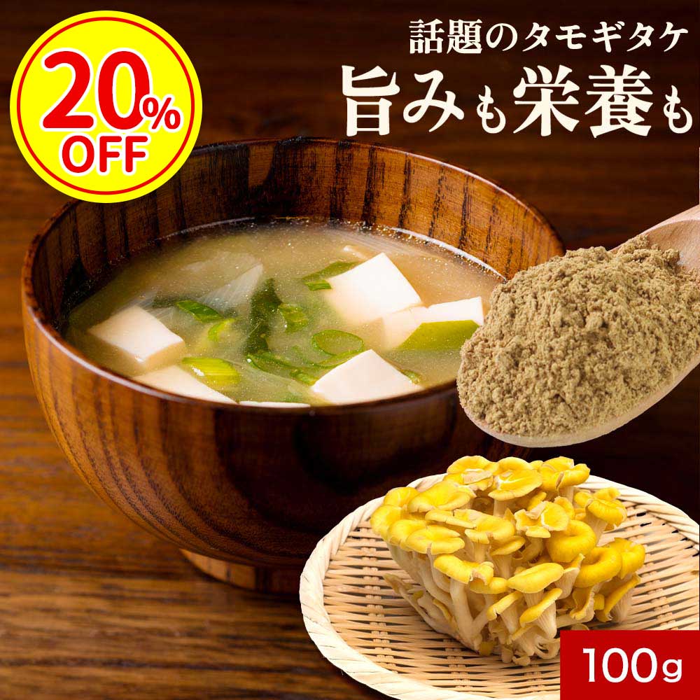 ڤ渵SALE!20%OFFۤ⤮ 르ͥ ⤮ ʴ ⥮  100g 100% ѥ ǽ  ...