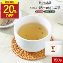 【お中元SALE!20%OFF】梅昆布茶 無添加 粉末 昆布茶 飲むおだし ノンカフェイン 梅こぶ茶 3種 だし 150g 酵母エキス不使用 梅こんぶ茶 真昆布 鰹 椎茸 しいたけ だし 梅茶 梅ドリンク お茶 熱中症対策 塩分補給 接茶 来客 オフィス カフェインレス 保存料無添加