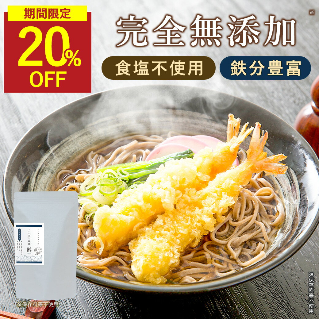 ڤ渵SALE!20%OFFۤ ̵ź ѥå  Ի [200g (8g25)] ʴ ̵ н Ŵʬ 礤 ...