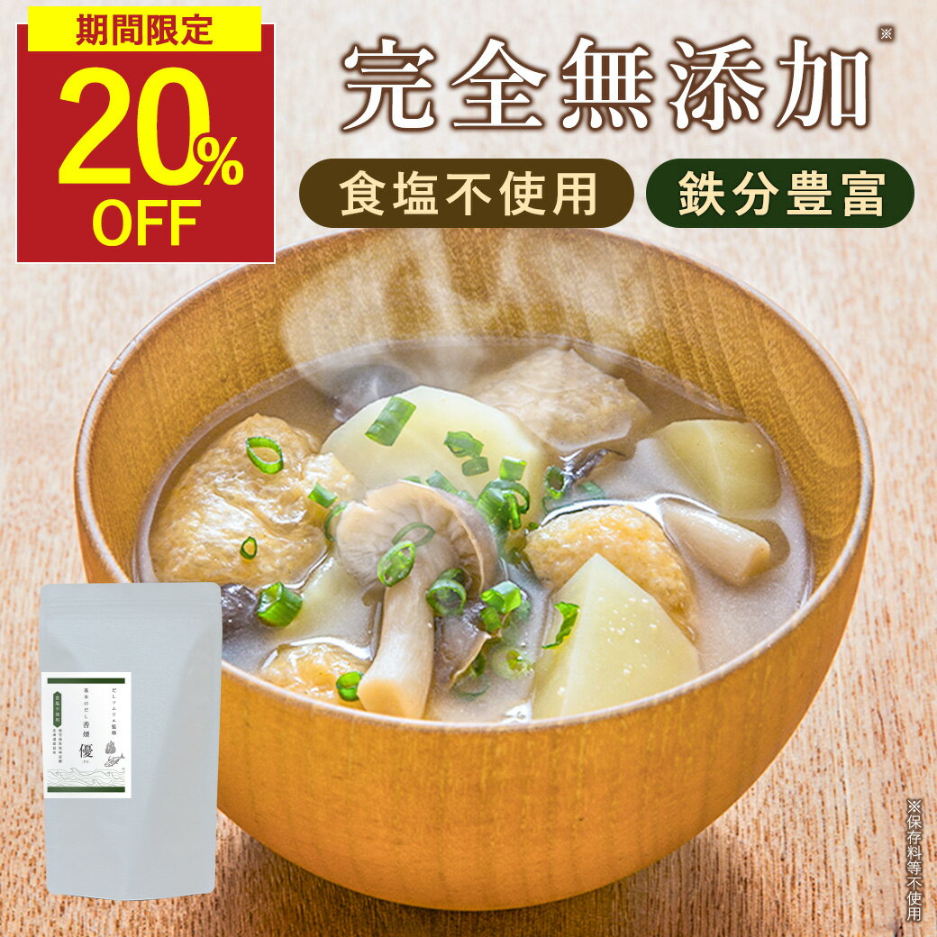 ڤ渵SALE!20%OFF̵ź  ѥå Ի  [ͥ200g (8g25)]Ĥ ۤ ̵ ...