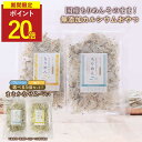 【P20倍セール】魚 せんべい カルシウム 5個セット 2つの味から選べる ちりめん煎餅 国産原料使用 お魚せんべい 薄焼き カルシウム補給 子供 カルシウム摂取 柚子 プレーン ちりめんじゃこ 煎餅 健康おやつ ちりめんのみ 魚せんべい お試しサイズ 保存料無添加