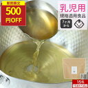 【期間限定!500円OFF】無添加 離乳食 だし 国産 赤ちゃん だしパック 出汁 粉末 ベビーフード 7ヶ月 9ヶ月 1歳 和風だし 鰹 減塩 かつお 血合い...
