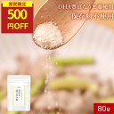 【期間限定!500円OFF】藻塩 無添加 天草 高級塩 80g 国産 もしお 塩 海水塩 天草産 うま藻 沖縄産 調味料 DHA GABA アルギニン おにぎり パウダー 食塩 天草の塩 おつまみ 天ぷら ステーキ 卵かけご飯 ポテト 子供 栄養 保存料無添加