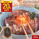 【期間限定!2個セットが20%OFF】醤油麹 無添加 国産 老舗味噌屋製造 2袋セットも選べる(120g×2袋) 醤油 九州 醤油こうじ しょうゆ麹 しょうゆ糀 ギフト 砂糖不使用 生揚醤油 無添加調味料 万能調味料 発酵調味料 麹 糀 こうじ 米麹 しょうゆ麹 腸活 醤油糀 保存料無添加