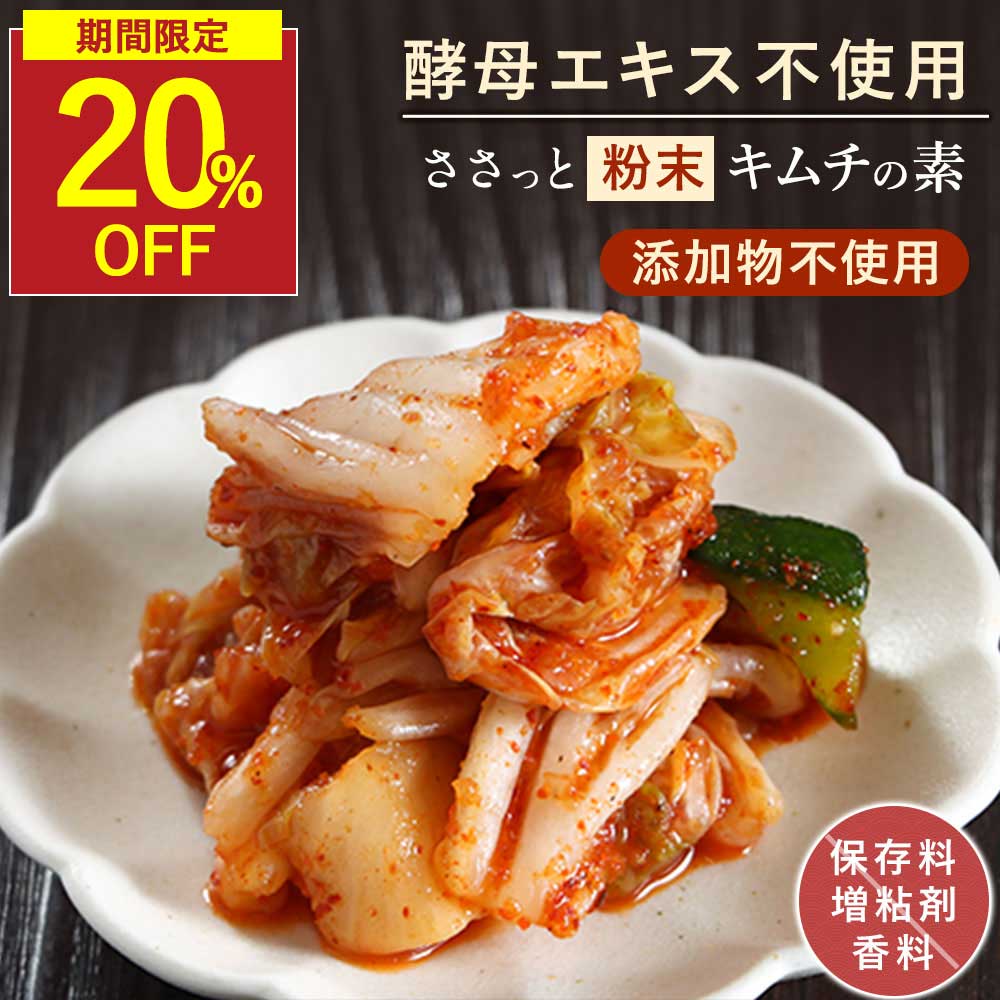 只今特価中！【300g】オンマのペチュキムチ（白菜キムチ）[韓国食材] お取り寄せ