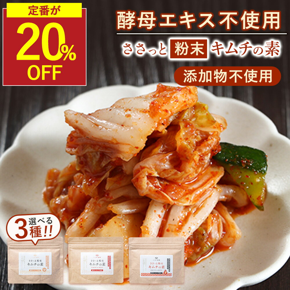 只今特価中！【4切れ】本場の味、オイソベギ（胡瓜キムチ）[韓国食材]