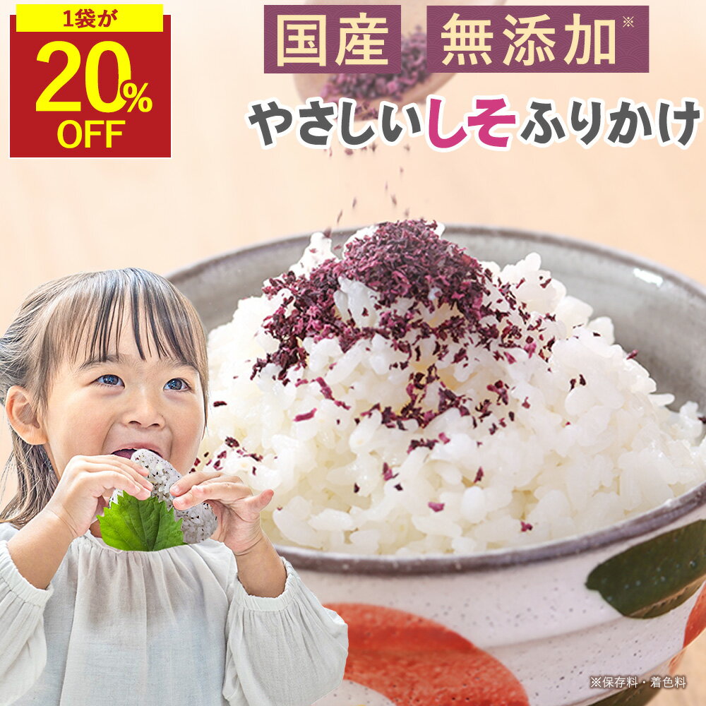Rakuten