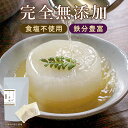 【期間限定SALE開催中】香煙 だしパック 無添加 国産 かつおだし 食塩不使用 200g (8g×25包) 昆布不使用 だし 粉末 無添加 無塩 出汁 鉄分 血合い 出汁パック ダシ 栄養スープ 鰹 鰹節 粉 離乳食 ヘム鉄 あわせだし 鹿児島 枕崎 ギフト プレゼント 保存料無添加