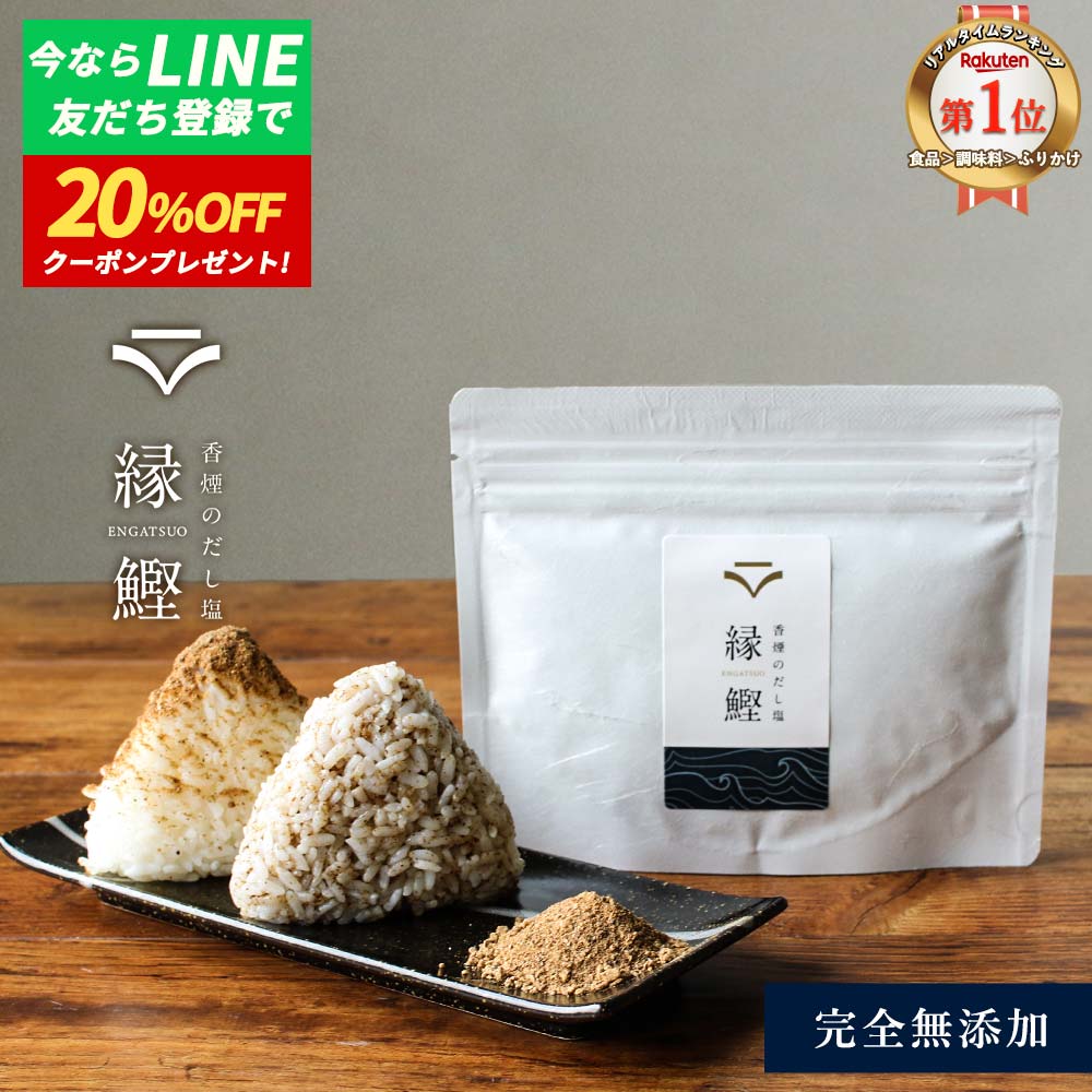 御飯の友 25g ふりかけ 熊本 ソウルフード ふりかけの元祖