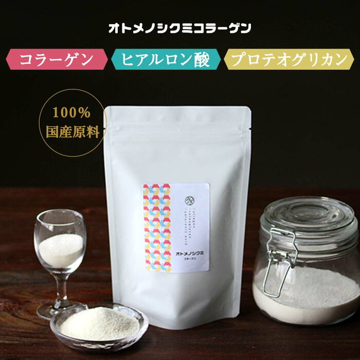 国産 コラーゲン パウダー (100g×2袋) 粉末 ヒアルロン酸 プロテオグリカン サプリ ペプチド ドリンク コラーゲン 101000mg 無添加 無着色 無脂肪 糖質0 上質 続けやすい 無味無臭 美容 美容・健康粉末 大容量 オトメノシクミ 送料無料