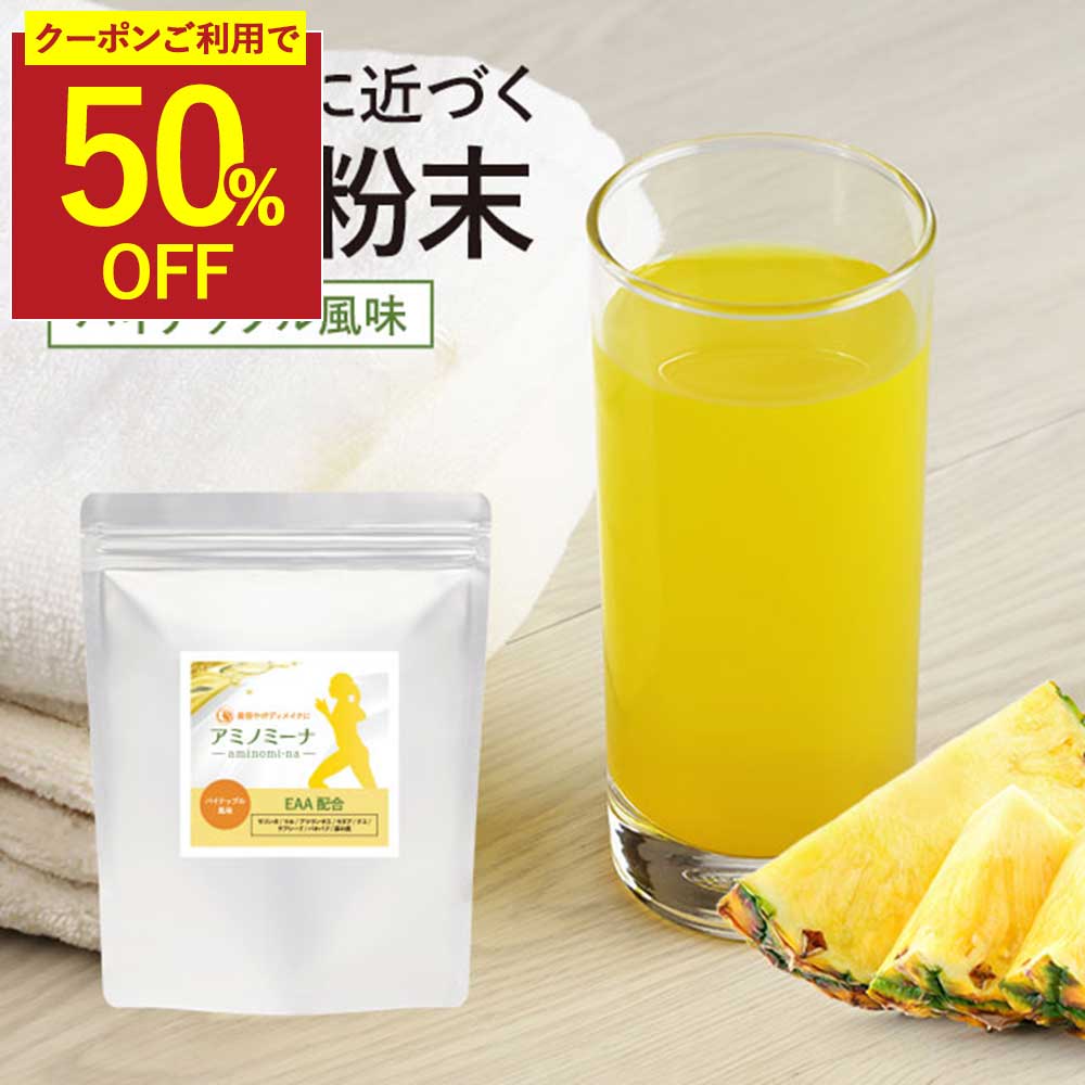 【5/31（日）23：59までクーポンで半�
