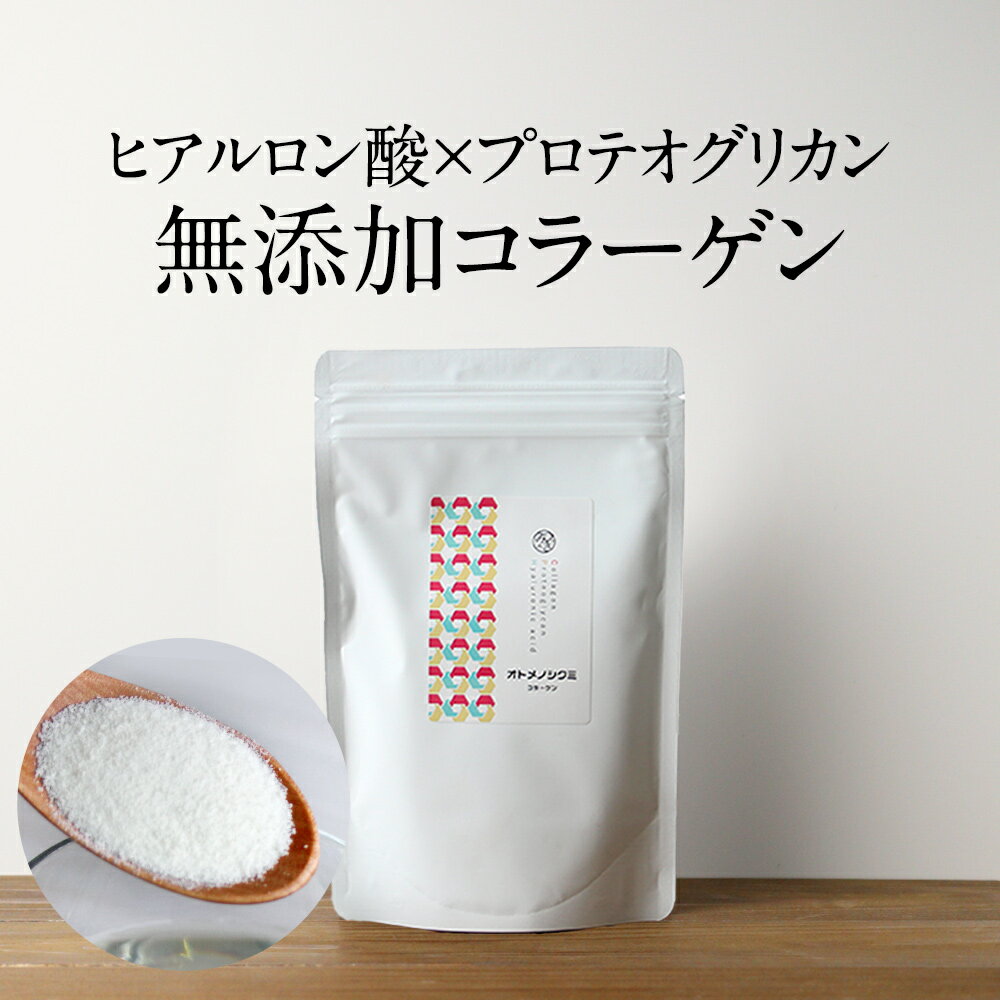 ＼LINE登録で20％OFFクーポン獲得／ 無添加 コラーゲン 100g ヒアルロン酸 プロテオグリカン ペプチド 粉末 パウダー コラーゲンパウダー ドリンク スキンケア サプリ 無着色 無脂肪 糖質0 無味無臭 美容・健康粉末 オーガランド サプリの原料 nkdy