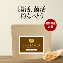 ＼LINE登録で20％OFFクーポン／ 納豆 パウダー 国産 無添加 粉末 (85g) 納豆ふりかけ 納豆菌 丸大豆 なっとう 大豆 フリーズドライ 製法 生活習慣 健康 栄養 ダイエット 簡単 発酵食 ナットウ キナーゼ タンパク質 福岡県産 送料無料 粉納豆