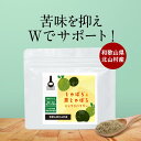 ＼LINE登録で20％OFFクーポン／ じゃばら 果皮 粉末 50g 果汁 パウダー 黒じゃばら 北山村 ナリルチン じゃばらパウ…