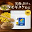 【400円OFFセール】 タモギタケ 国産 粉末 パウダー 100% たもぎ茸 100g エルゴチオネイン 送料無料 健康 キノコ きのこ グアニル酸 グルカン ビタミンB2 うまみ 味噌汁 栄養豊富 だし 出汁 レビュー特典 1,380円