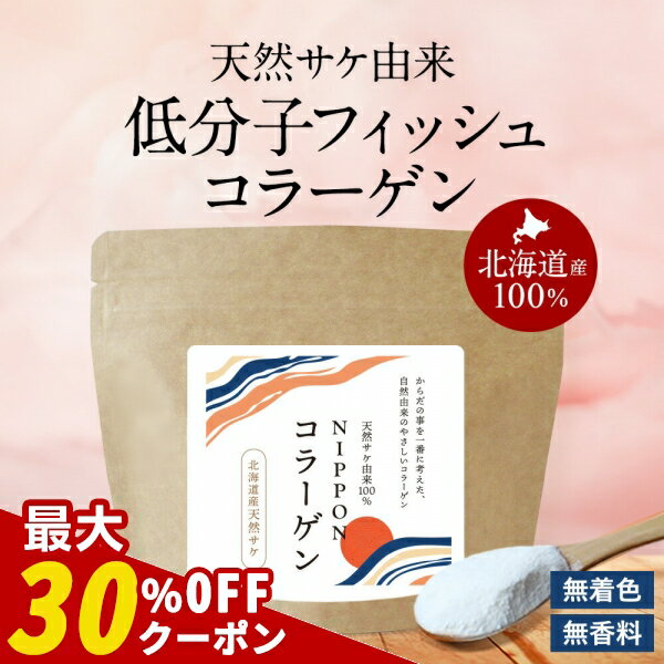 ＼クーポンで最大30％OFF／国産 無添