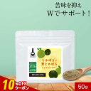 【クーポンで10%~30%OFF】【在庫限り】じゃばら& 黒じゃばら 粉末 パウダー 50g 和歌山県産 北山村産 果皮 果汁 ナリルチン じゃばらパウダー 果皮粉末 健康 柑橘 ドリンク ヨーグルト サプリ サプリの原料 nkdy