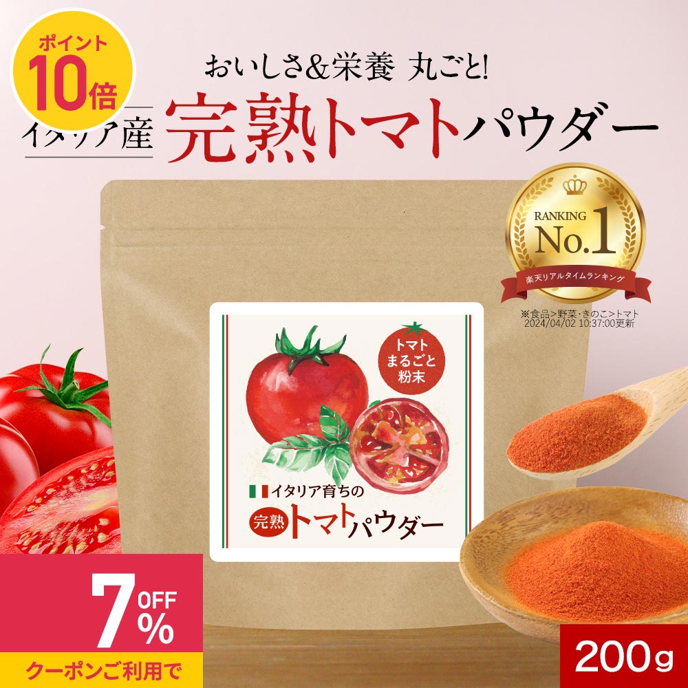 【ポイント10倍＆クーポンで最大39%O