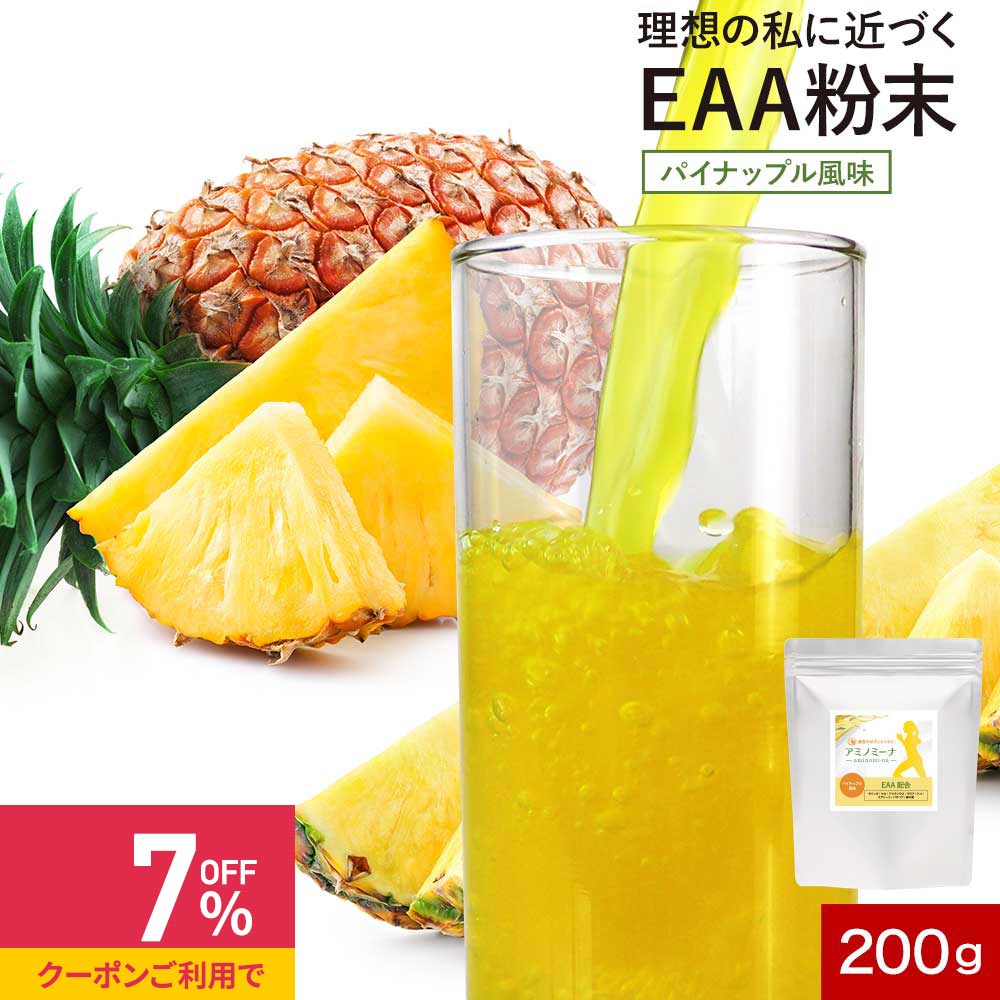 【クーポンで最大39%OFF】ドリンク 