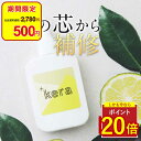 【今だけ500円】ケラチン トリートメント 100ml ヘアケア インバス アウトバス ツヤ しっとり ハリ こし うるおい 時短 リラックス パサつき ホームケア シリコーンフリー パラベンフリー 無着色 ベルガモット アールグレイ ツイストキャップ