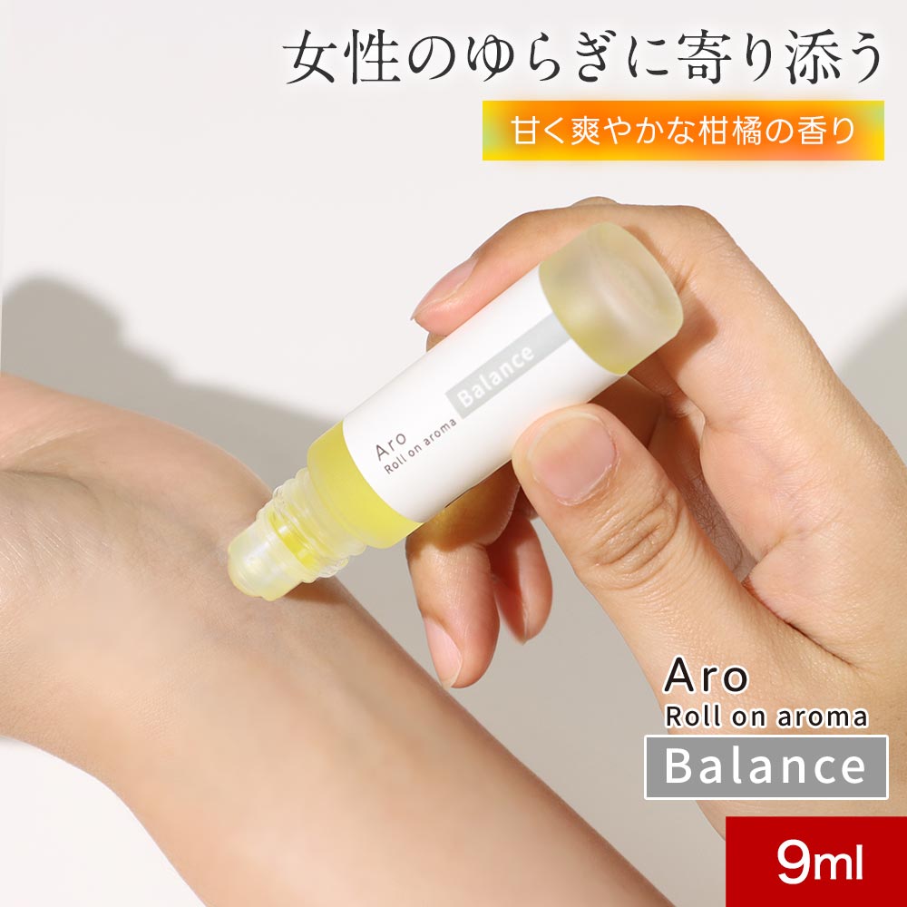 アロマ オイル なごみ エッセンシャルオイル 精油 ロールオンアロマ フレグランス ラベンダー イランイラン オレンジ リラックス ギフト ネイルケア マッサージ 上品 PMS 女性ホルモン 国産 日本 お守り 送料無料 母の日のサムネイル