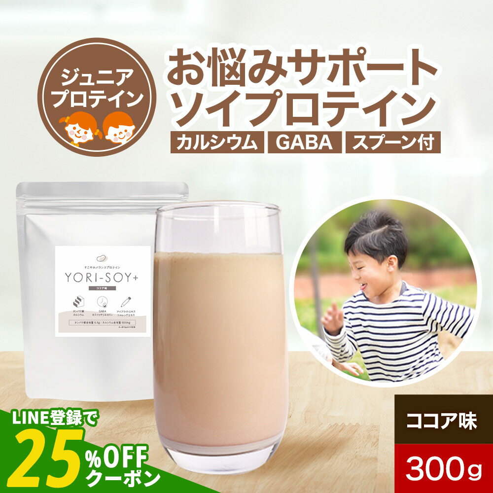 【LINE登録で25％OFFクーポン獲得】子