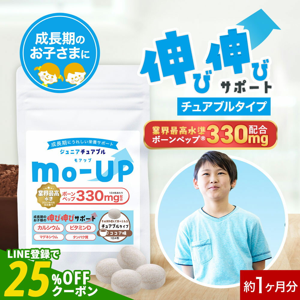 【LINE登録で25％OFFクーポン獲得】子