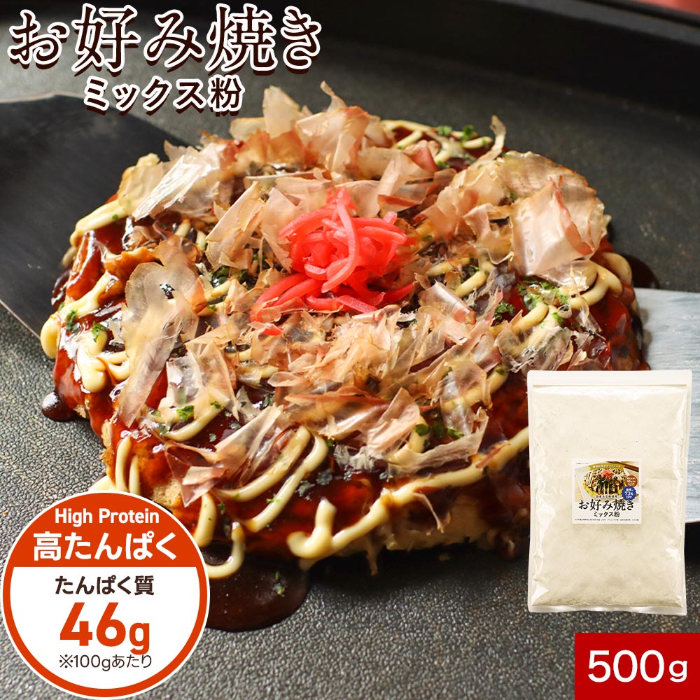 おすすめの米粉のたこ焼きミックス粉を知りたいので教えてください。